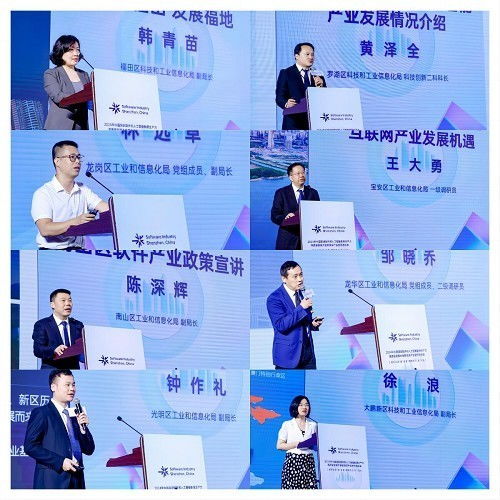 2024年中國深圳軟件和人工智能新質(zhì)生產(chǎn)力高質(zhì)量發(fā)展大會暨京深產(chǎn)業(yè)合作洽談會成功舉辦，共繪數(shù)字經(jīng)濟新藍圖